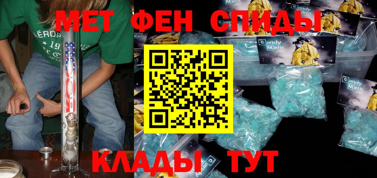 Большой Камень  Amphetamine 97%  Вход с VPN 