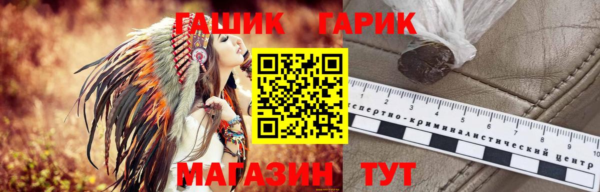 Гашиш гашик  ГАШИШ  Гашиш Premium  Большой Камень  Вход с VPN 