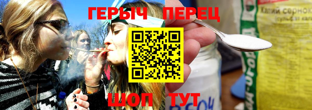 Большой Камень  ГЕРОИН VHQ  Вход с VPN 