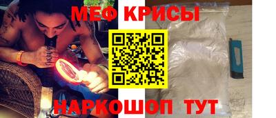 мдма Апшеронск