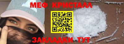стафф Апрелевка
