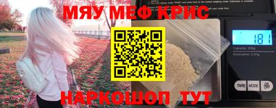 мдма Апшеронск