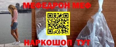 мдма Апшеронск