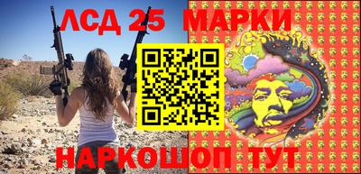 гидра Гусиноозёрск