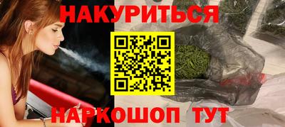 мдма Апшеронск