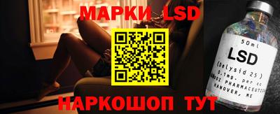 стафф Апрелевка