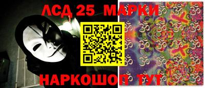 стафф Апрелевка
