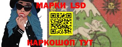 стафф Апрелевка