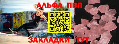 стафф Апрелевка