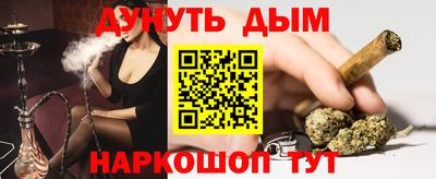 стафф Апрелевка