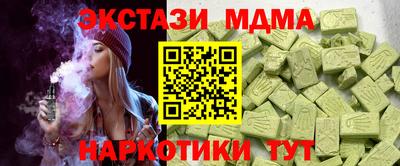 мефедрон мука Аргун