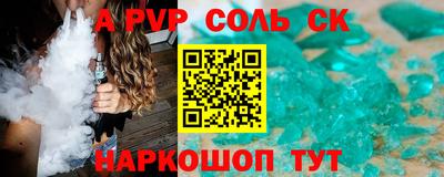 мефедрон мука Аргун