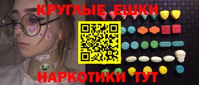 мефедрон мука Аргун