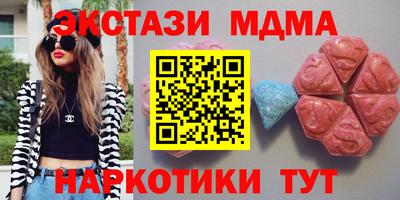 стафф Апрелевка
