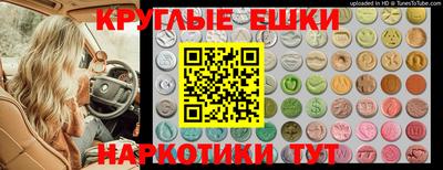 мефедрон мука Аргун