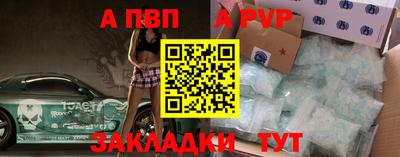 мдма Апшеронск