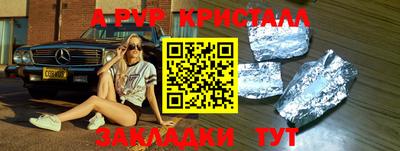 стафф Апрелевка