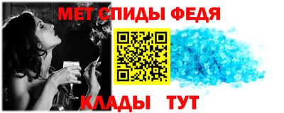 мефедрон мука Аргун