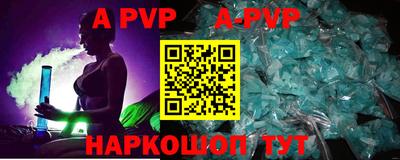 мдма Апшеронск