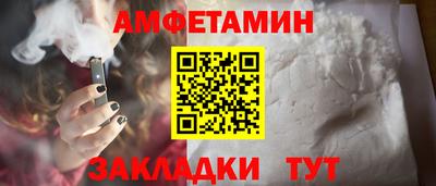 мефедрон мука Аргун