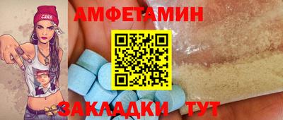 стафф Апрелевка