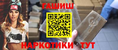 стафф Апрелевка