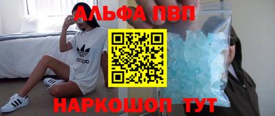 мефедрон мука Аргун