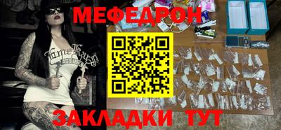 мдма Апшеронск