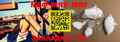 мдма Апшеронск