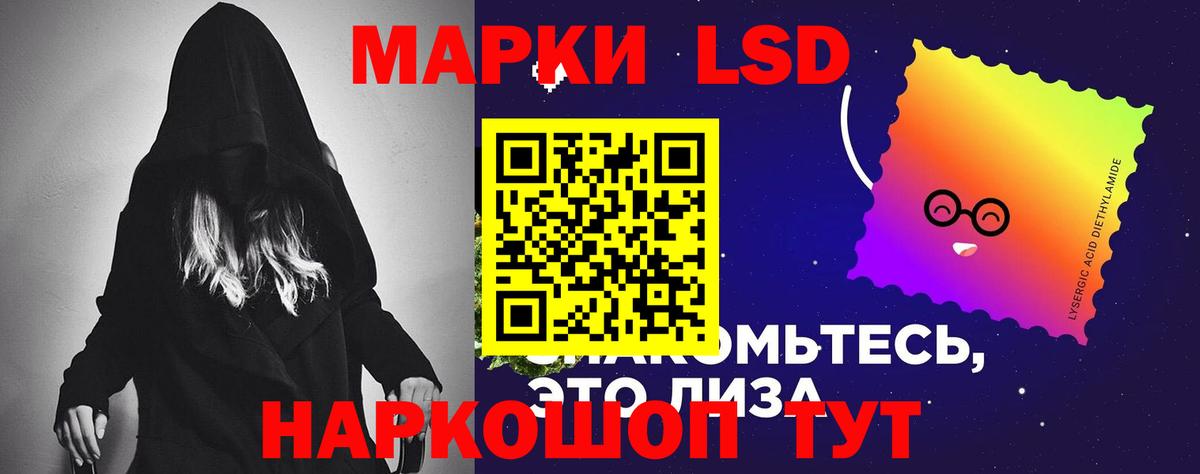 Большой Камень  LSD-25 экстази кислота  Вход с VPN 