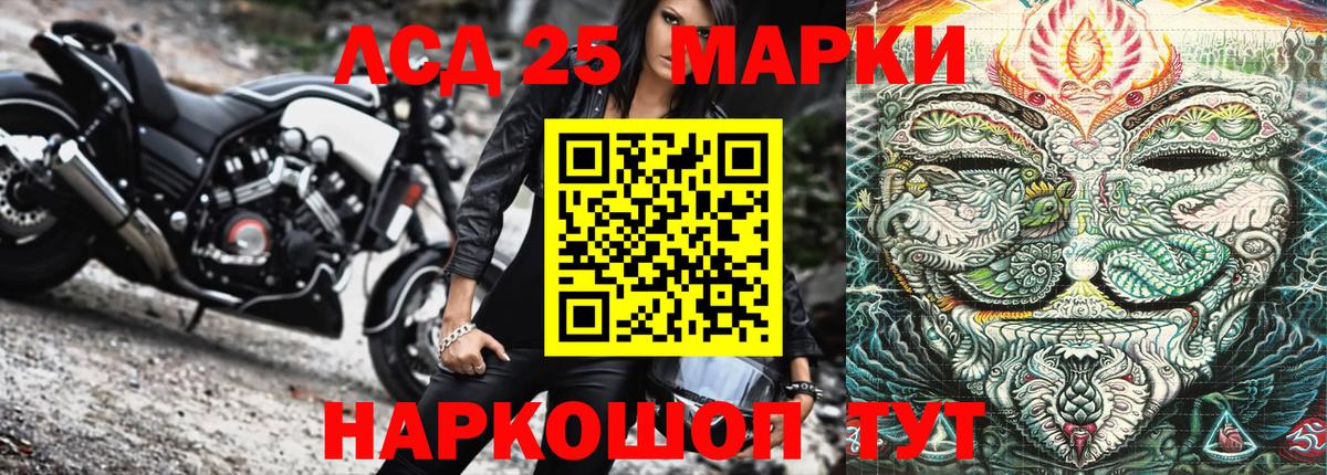 Марки NBOMe 1,8мг  Марки NBOMe 1,8мг  Вход с VPN  Наркотические марки  Большой Камень 