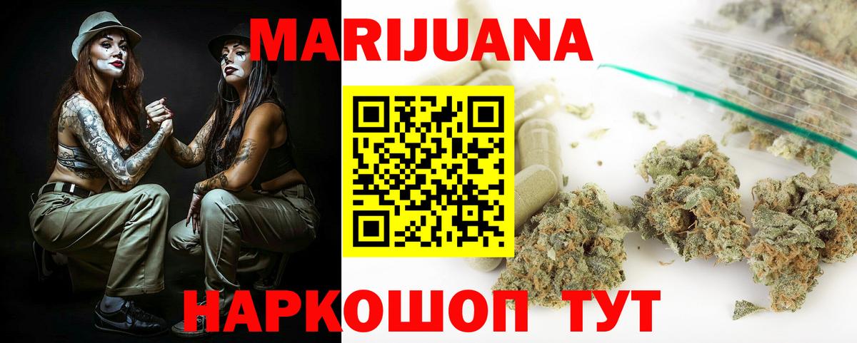 Каннабис планчик Большой Камень